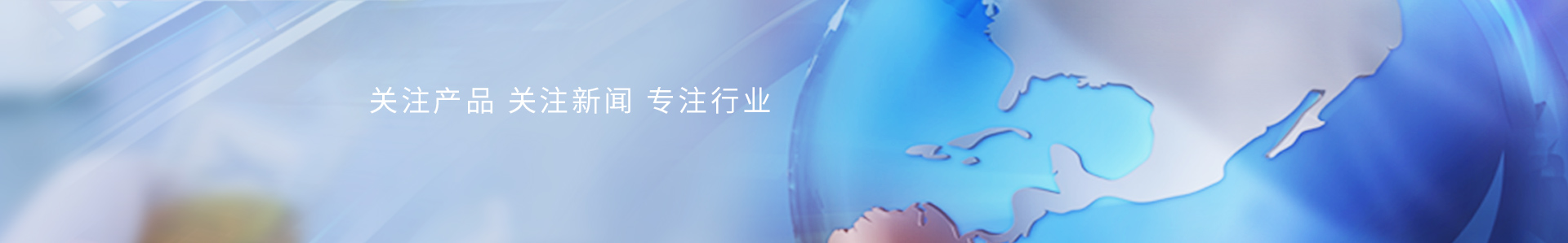 家具裝飾行業(yè)的測量新利器MG60光澤度儀_標準光源箱|對色燈箱|色差儀|光澤度儀|涂層測厚儀_HRC大品牌生產廠家